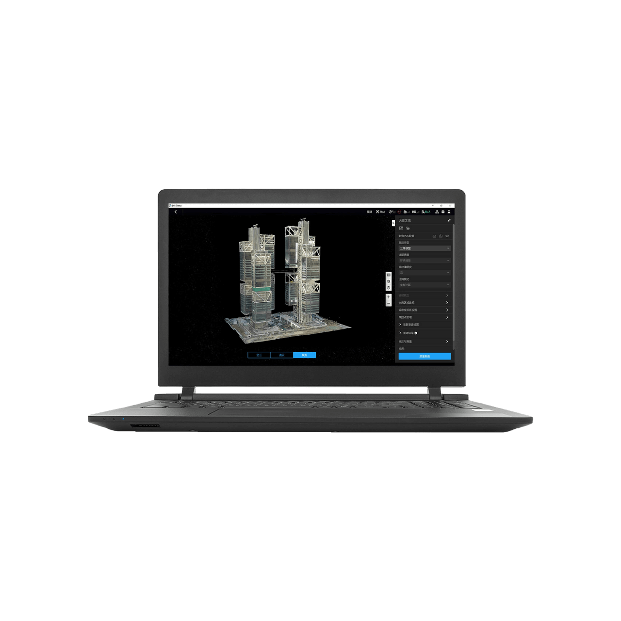 DJI Terra software